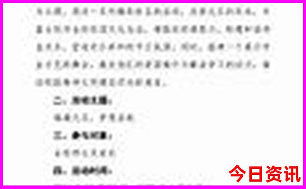 蚌埠附近有什么好玩的地方